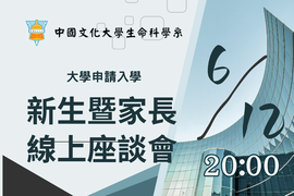 這是學校的簡介,包含學生學習資源以及生活機能等介紹