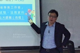 麥德凱生科股份有限公司洪志駿董事長蒞臨演講圖片